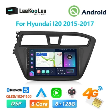 LeeKooLuu 8G + 128G CarPlay Android Авторадио За Hyundai I20 2015-2017 Автомобилен Мултимедиен Плейър 2din Главното устройство 4G GPS Стерео
