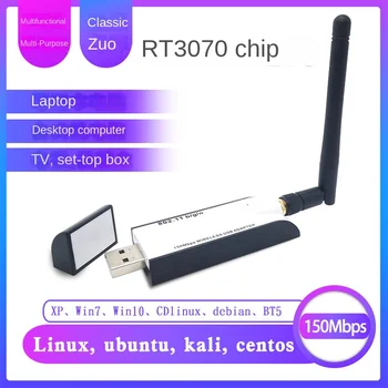 Leiling RT3070L, чип USB, безжична карта, Linux, Кали, Ubunt, Centos, Smart TV