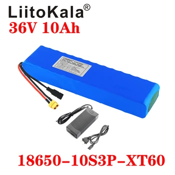 LiitoKala 36V акумулаторна батерия 36V електрически велосипеди батерия 42V 10AH 18650 акумулаторна батерия за мотоциклети-скутери с жак XT60 и зарядно устройство 42V2A