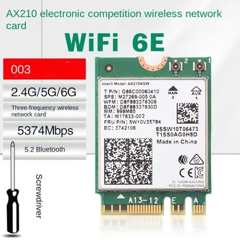 M. 2 AX210NGW WIFI6E 5374M Гигабитная 5G 5,2 Bluetooth NGFF M2 Двухдиапазонная Вградена Безжична карта