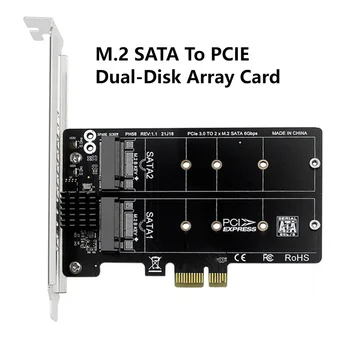 M. 2 SATA-PCIE Двухдисковая карта с масив от данни Double Disc M2 SATA Extended Card RAID PCIe X1/X4/X8/X16 Поддръжка на M. 2 SSD 2230/42/60/80