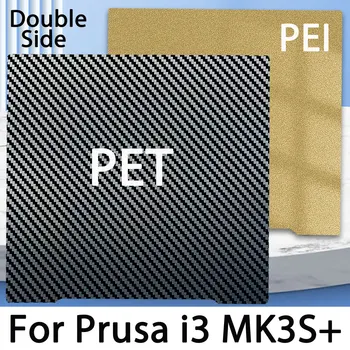 MK3S PEI Лист 241 *253,8 Двустранен ПАТ PEI Пружинни стоманени лист Mk52 Pei Магнитна Монтажна Плоча За Prusa i3 MK2.5S Mk3 MK3S