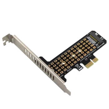 PH41-X1 M. 2NVME SSD за предаване на PCIEx1 разширителни карти Поддържа PCIe4.0