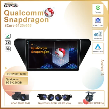 Qualcomm Android 13 за Lifan X50 2015-2019 Безжично радио Carplay, стерео уредба, мултимедиен плейър, GPS навигация, 5G wifi BT