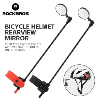 ROCKBROS 360-градусова Велосипеден шлем с огледало за обратно виждане, Отточна тръба на шарнирна връзка Гъвкава Защитна каска на Мотоциклет, Регулируеми Огледала за езда