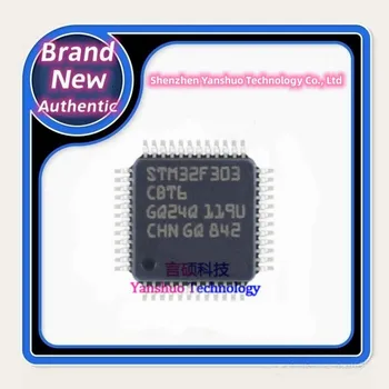 STM32F303CBT6 100% оригинален автентичен едно-чип микрокомпютър (MCU/MPU/SOC)