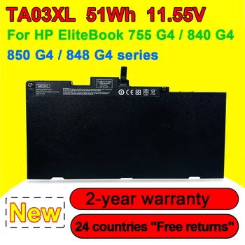 TA03XL Батерия за лаптоп HP EliteBook 755 848 840 850 серията G4 HSTNN-LB7J HSTNN-LB7L HSTNN-I75C-4 HSTNN-I75C-5 11,55 В 51 Wh
