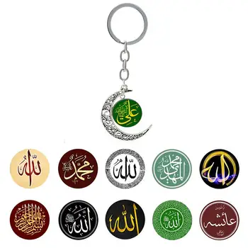 TAFREE Ретро ключодържател с дизайн на Аллах за мюсюлманите, висулка във формата на Аллах, Рамадан, ключодържател, бижутериен ключодържател, подарък NT355-25