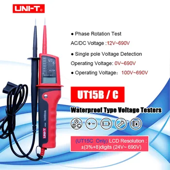 UNIT UT15B/UT15C Водоустойчиви мултифункционални Датчици за напрежение, Дръжка за тестване на Напрежението на Променлив ток, Волтметър за постоянен ток, Звуков сигнал и led светлинен индикатор