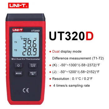 UNIT UT320D UT320A Термометър Термопара Мини Щифт Тип Двоен K/J Измерване на Температура С Подсветка Запазване на Данни, Термостат
