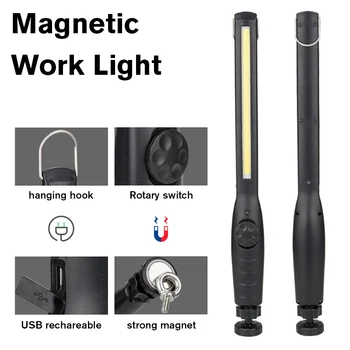 USB Акумулаторна COB led работна лампа, преносим безжичен магнитен проверки лампа за ремонт на автомобили, домашна работилница, спешна ситуация