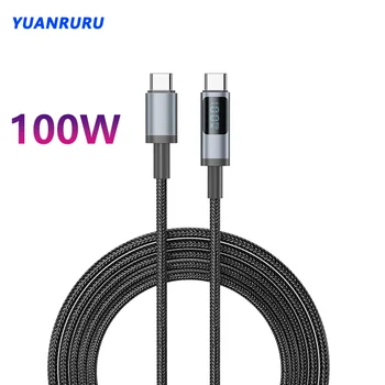 USB кабел C-Type C, Кабел за бързо зареждане зарядно устройство, цифров дисплей за Huawei Honor Xiaomi Samsung, кабели за предаване на данни 1,2 м/2 м