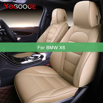 YOGOOGE Изработва по поръчка калъф за авто седалка BMW X6 с автоаксессуарами за интериора (4/5 места)