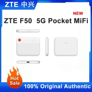 ZTE F50 5G джобни безжични WIFI рутери Ufi 5G Sub-6 SA /НСА N1/5/8/28/41/78 4G Cat15 2,4 G / 5G WiFi (без батерия)