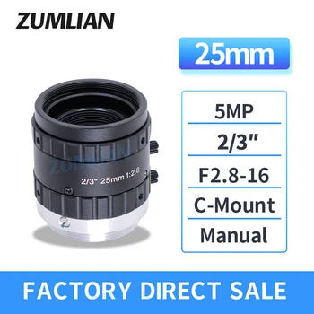 ZUMLIAN HD 5MP 25 mm Обектив с Фокусно разстояние с ниски изкривявания 2/3 