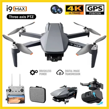 i9 MAX 240g GPS безпилотен самолет С камера за 4K HD 3-Аксиален Кардан Оптичен Поток Професионален Радиоуправляеми Квадрокоптер 26 минути Полет, на 3 км VS Faith MINI
