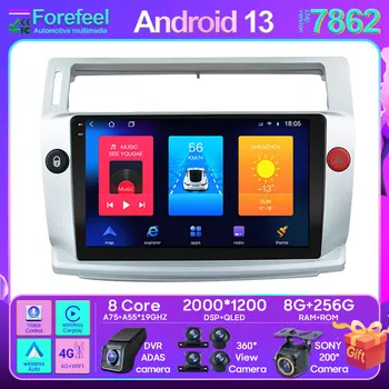 Авто Android За Citroen C4 LA LC C-Triomphe C-Quatre 2004-2014 Android Кола Стерео Мултимедиен Радио-Видео плейър GPS 4G BT