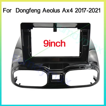 Автомобилен Адаптер за предната част на Android-радио, комплект монтажна панела за автомобилната панел Dongfeng Aeolus Ax4 2017-2021