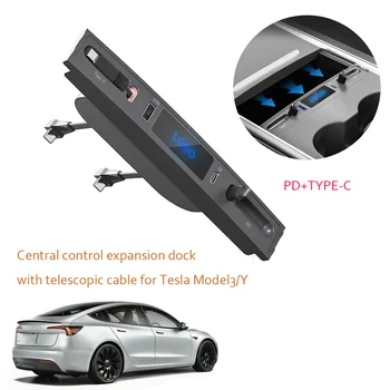 Автомобилни електронни аксесоари за модели автомобили - Мультитерминальный интерфейс, ултра-бързо зареждане, електронни аксесоари за автомобили