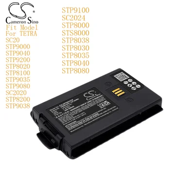 Батерия за двупосочна TETRA SC20 STP9000 STP9040 STP9200 STP8020 STP8100 STP9035 STP9080 SC2020 STP8200 STP9038 STP9100
