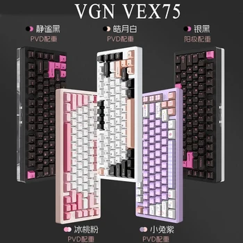 ВГН Vxe75 Алуминиева Сплав Клавиатура 80 Ключове Три Режима на Ръчна Детска Клавиатура Потребителски Аксесоар За Geek Gamer Подаръци