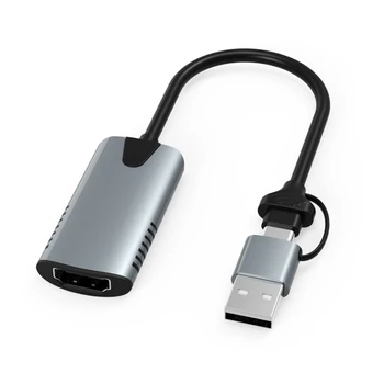 Видео карта USB-USB C игри за Директна доставка на