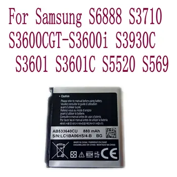 Високо качество на AB533640CC/CU за Samsung S6888 S3710 S3600C GT-S3600i S3930C S3601 S3601C S5520 S569 880 mah мобилен телефон