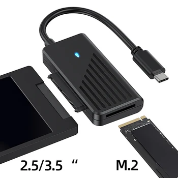 Външен адаптер USB3.0 SATA 5 Gbit/s 2,5/3,5-инчов, адаптер за твърд диск SSD, твърди конвертор NVME за вашия десктоп на лаптопа