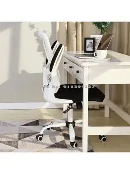 Въртящо се кресло, компютърен стол, офис стол с облегалка, игралното седалка, въртящ се стол, подемник за дома, модерен минималистичен