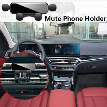 Гравитационный скоба за BMW серия 3 2023yr, кола, мобилен телефон, Огледална поставка за GPS с фиксиран основание, аксесоари
