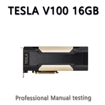 Графична изчислителна карта NVIDIA TESLA V100 обем 16 GB