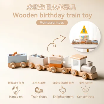 Декорация за детска торта, украса за малко влакове, украса за парти по случай рожден ден, набор от играчки пътеки, дървени играчки за малки влакове