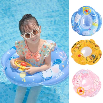 Детски пръстен за плуване, PVC пръстен за спасителен кръг за плуване с волана колело, аксесоари за водни спортове в басейна, плувки за плажната партита