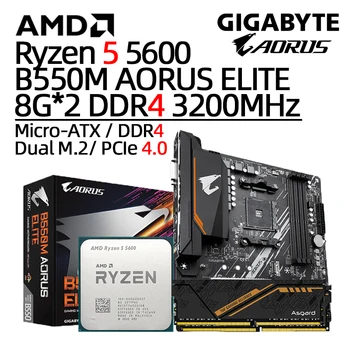 Дънна платка GIGABYTE B550M AORUS ELITE + AMD Ryzen 5 5600 + 8G * 2, 3200 Mhz DDR4 CL18 Овни и комплект процесори Ryzen за PC Gamer
