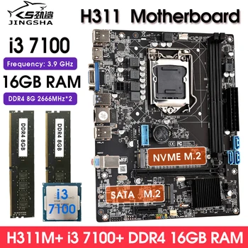 Дънна платка H311 lga 1151 Kit i3 7100, Процесор 2 * 8 GB оперативна памет DDR4 2666 Mhz Поддръжка на процесор Core 6/7/8/9 поколение NVME M. 2 И SATA M. 2