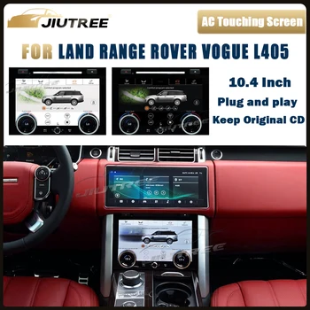 За 2013-2017 Land Range Rover Vogue L405 Панел ac 10,4-инчов Автомобили Панел климатична инсталация Климатична панел Ac Сензорен Екран