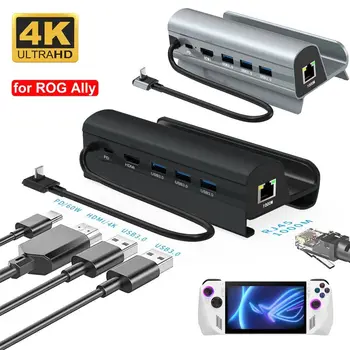 За ASUS ROG Али докинг станция 4K HD 60HZ Игрова конзола Базова поставка USB Type-C Hub PD Зареждане Gigabit Ethernet Алуминиева Сплав