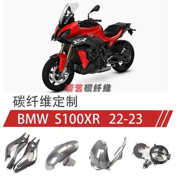 За BMW S1000XR 2022 2023 Мотоциклет S1000XR 2022 от настоящето въглеродни влакна + Пълен комплект обтекателей