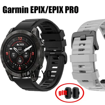 За Garmin EPIX PRO 51 mm 47 mm Каишка Силикон каишка Easyfit гривна Быстросъемный каишка за часовник жак за зареждане, покриване на
