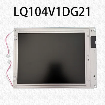 За LCD панели Абсолютно нов и оригинален LQ104V1DG21
