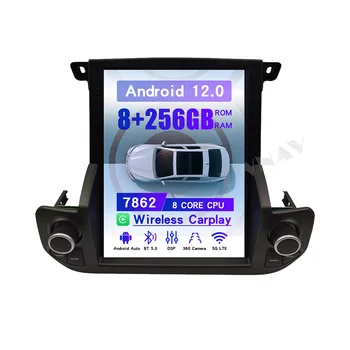 За Land Rover Discovery 4 2009-2016 Стил Android 12 Автомобилен GPS навигатор Главното устройство Мултимедиен плейър Авто Стерео автомагнитола