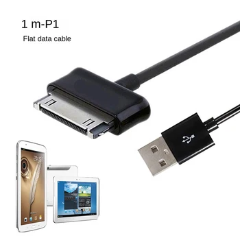 За P1000 USB кабел за данни, зарядно устройство за таблета Note 7 10.1 Galaxy Tab, USB кабел