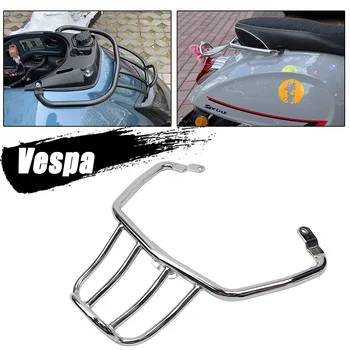 За VESPA GTS 300 PRIMAVERA SPRINT 150, Черно задната скоба, Спортна багажная полк за мотоциклети, лавица за книги, Задната багажная чанта