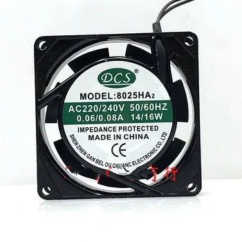 За Корпусного фен DCS8025HA2 50/60 Hz AC220V 8025 8 см Аксиален вентилатор