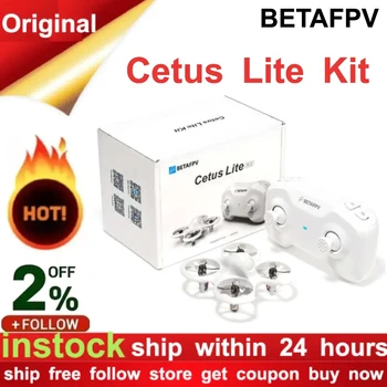 За комплект BETAFPV Cetus Lite /Комплект Cetus Lite FPV