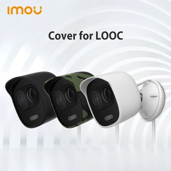 Защита IP камери Imou Силиконов калъф за аксесоари LOOC, устойчиви на счупване и водоустойчив защитен корпус