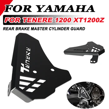 Защита на задната част на Петата Yamaha Super Tenere 1200 Tenere1200 XT1200Z XT1200ZE 2020 2021 2022 Защита на Главен спирачен цилиндър заден ход