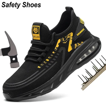 Защитна стомана За обувки, Мъжки Спортни Обувки, Работни Обувки, Защитени От пробиви, Защитни Обувки, обувки Неразрушаемая