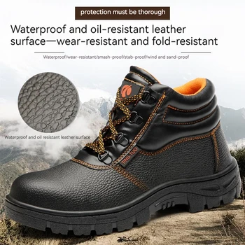 Защитни обувки за мъже, индустриални работни ботуши със защита от пробиви, със стоманени пръсти, нечуплив Обувки, устойчиви на хлъзгане