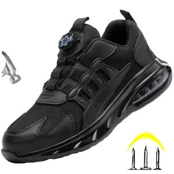 Защитни обувки с въртящ се бутон Работни обувки, Защитни обувки на въздушна възглавница Мъжки Леки мъжки обувки Обувки, защищающая от пробиви